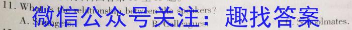 2023年云南大联考4月高二期中考试（23-412B）英语试题