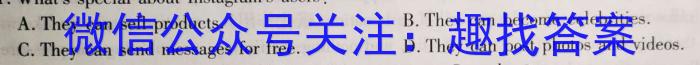 群力考卷·压轴卷·2023届高三第二次英语