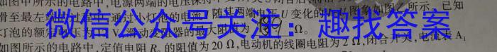 023届衡中同卷押题卷