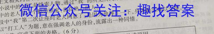 ［衡水大联考］2022-2023学年度下学期高三年级4月联考（老高考）语文