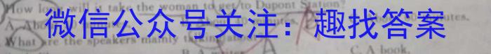 河北省沧州市2023届高三调研性模拟考试英语
