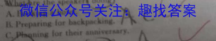 山西省2023年八年级下学期4月联考（23-CZ166b）英语