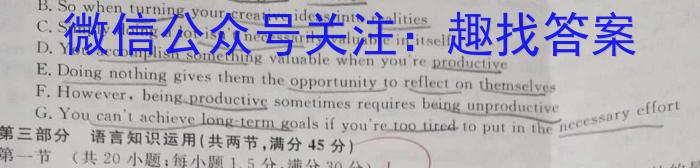 ［上饶一模］江西省上饶市2023年九年级第一次模拟考试英语