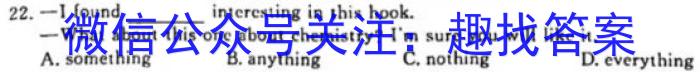 安徽省2025届七年级第七次阶段性测试(R-PGZX G AH)英语