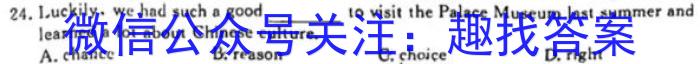 2023年普通高等学校招生全国统一考试(银川一中第二次模拟考试)英语