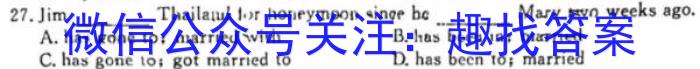 江西省2022-2023学年第二学期九年级第一次模拟检测英语