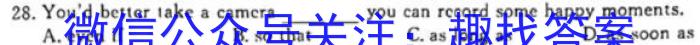 江西省2023年学考水平练习（四）英语