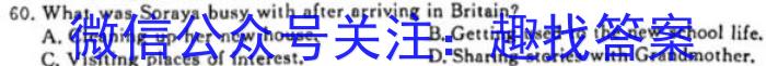 安徽第一卷·2022-2023学年安徽省七年级下学期阶段性质量监测(五)英语试题