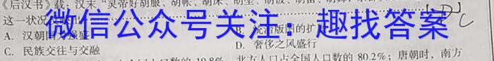 [启光教育]2023年河北省初中毕业生升学文化课模拟考试(一)(2023.4)政治s