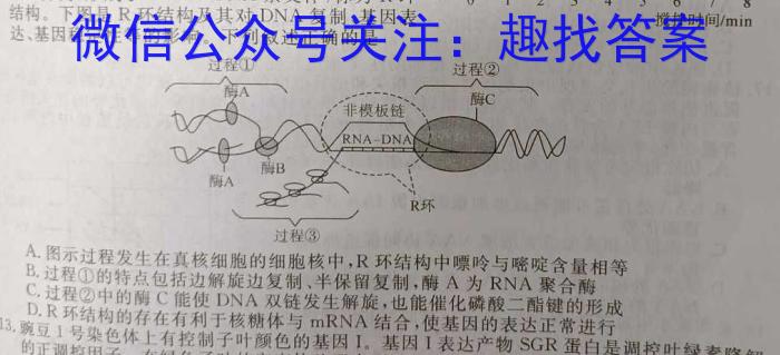 江淮名卷·2023年安徽中考模拟信息卷（八）生物