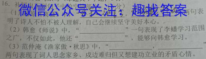 [唐山二模]唐山市2023届普通高中学业水平选择性考试第二次模拟演练语文