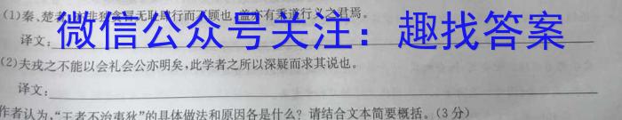 陕西省2023年普通高等学校招生全国统一考试（正方形套黑菱形）语文