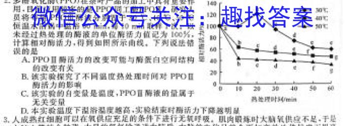 [南昌二模]2023届江西省南昌市高三第二次模拟测试生物