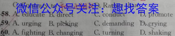 2022-2023学年邯郸市高一年级下学期期中考试(23-386A)英语