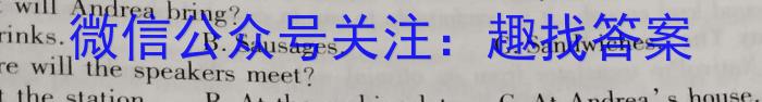 江西省重点中学盟校2023届高三第二次联考英语