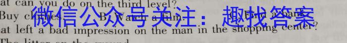 怀仁一中高二年级期中考试(23546B)英语试题