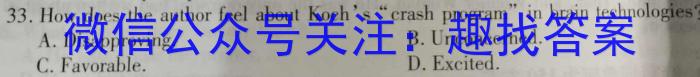 山西省2022年中考考前适应性训练试题英语