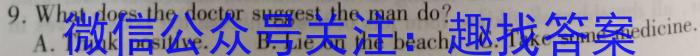 山西省2023年考前适应性评估(一) 6L英语试题