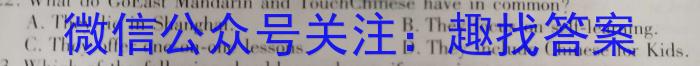 [遂宁三诊]四川省遂宁市高中2023届三诊考试英语