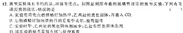 景德镇市2023届高三第三次质量检测(4月)化学
