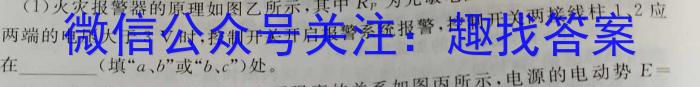 2023届四川省大数据精准教学联盟高三第三次联考f物理