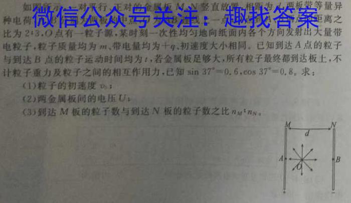 陕西省2023年八年级期中教学质量检测（23-CZ162b）l物理