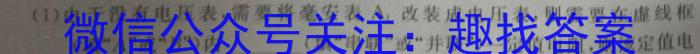 沧州市2023届高三年级调研性模拟考试q物理