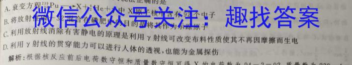 [启光教育]2023年河北省初中毕业生升学文化课模拟考试(一)(2023.4)q物理