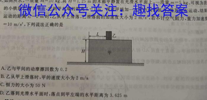 大庆市2023届高三年级第三次教学质量检测试题物理`