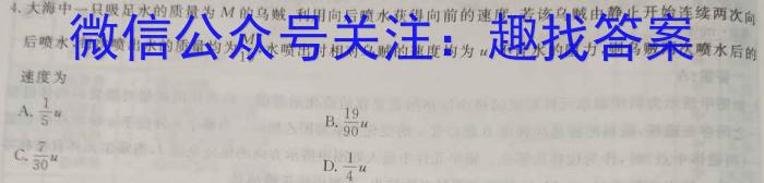 2023年陕西省普通高中学业水平考试全真模拟(二)q物理
