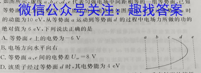 2023年锦州市普通高中高三质量检测物理`