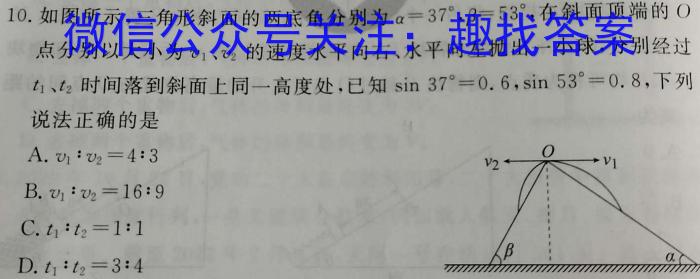 抚州七校联考高二2022-2023学年度下学期期中联考l物理