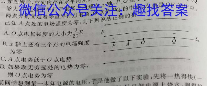 安徽省黄山市2022-2023学年度七年级第二学期阶段练习f物理