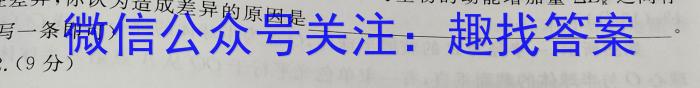 娄底市2023届高考仿真模拟考试q物理
