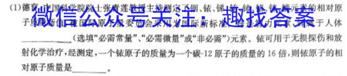 河北省2023届高三年级大数据应用调研联合测评(Ⅳ)化学
