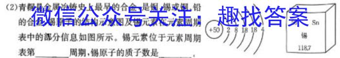 2023年4月山东省新高考联合模拟考试(4月)化学