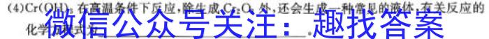 河北省2022~2023八年级下学期期中综合评估 6L R-HEB化学