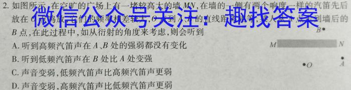 江西省2023年最新中考模拟训练 JX(六)物理`