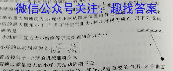 2023年广东大联考高三年级4月联考（478C·G DONG）f物理