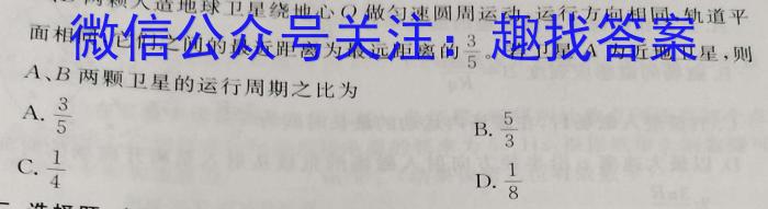 2023年陕西省初中学业水平考试五B物理`