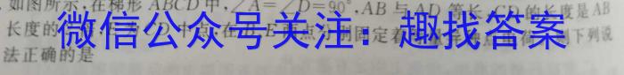 安徽省2022-2023学年度七年级下学期期中综合评估（6LR）物理`