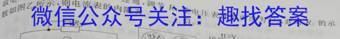 山西省朔州市2023年九年级学情检测试题（卷）l物理