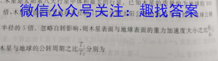 江西省赣抚吉十一校联盟体2023届高三联合考试(四月)q物理