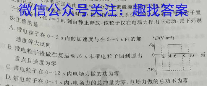 江西省九江市2023年初中学业水平考试复习试卷（二）z物理
