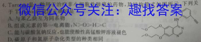 江西省南昌市2022-2023学年度八年级第二学期期中测试卷化学