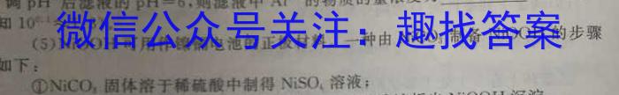 贵州省2022~2023学年下学期高一期中考试试卷(23-430A)化学