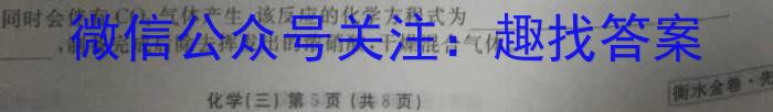紫阳中学2024~2023学年高二第二学期期中考试(3398B)化学