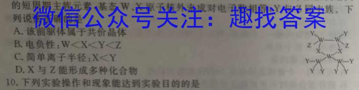 山西省2023年中考导向预测信息试卷（五）化学