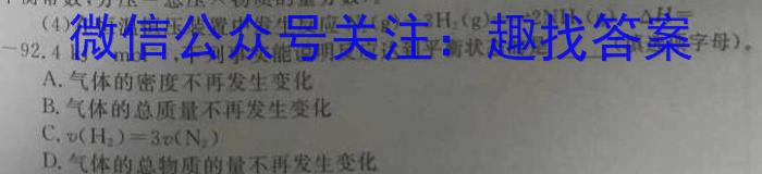 中考模拟压轴系列 2023年河北省中考适应性模拟检测(精练一)化学