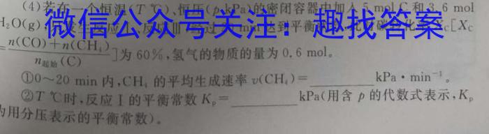 ［汕头二模］2023年汕头市普通高考第二次模拟考试化学